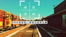 為什么發(fā)布了顯示沒通過？