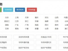 為什么說專利定制服務(wù)越來越火呢？