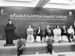 保護(hù)版權(quán)，等同保護(hù)電影生命