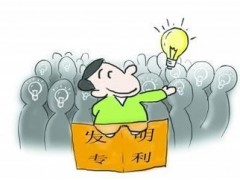 個(gè)人可以申請(qǐng)發(fā)明專利嗎？